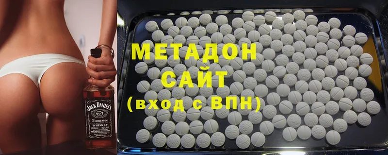 hydra онион  Родники  Метадон methadone  магазин продажи  